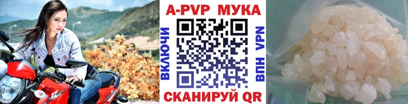 Купить наркотики цена Приозерск Alpha-PVP Амфетамин Вейп ТГК МЕФ КОКАИН MDMA