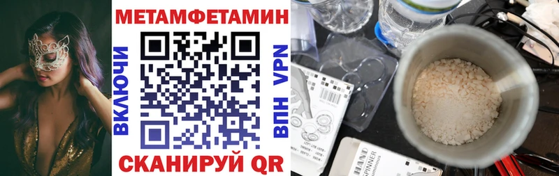 хочу   Приозерск  АМФ 98% 
