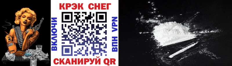 хочу наркоту  Приозерск  COCAIN VHQ 