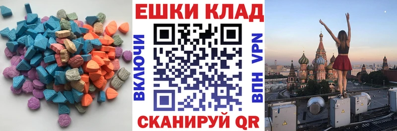 Экстази mix  Приозерск 
