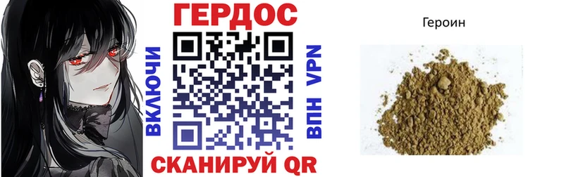 наркошоп  Приозерск  Героин Heroin 