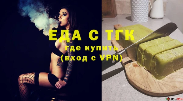 круглые Армянск