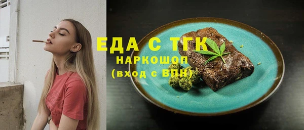 круглые Армянск