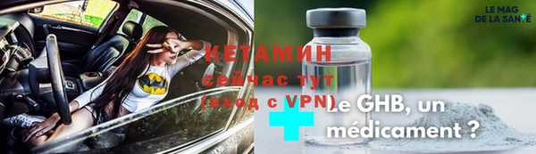 гидропоника Арсеньев