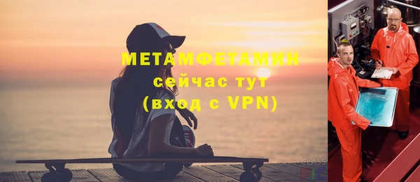 гидропоника Арсеньев