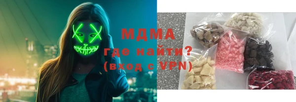 круглые Армянск