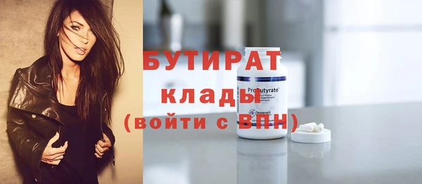 прущий лед Аркадак