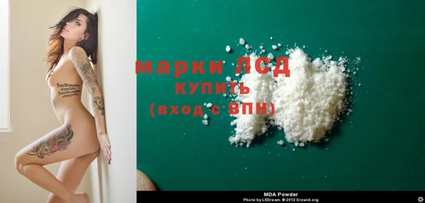 прущий лед Аркадак