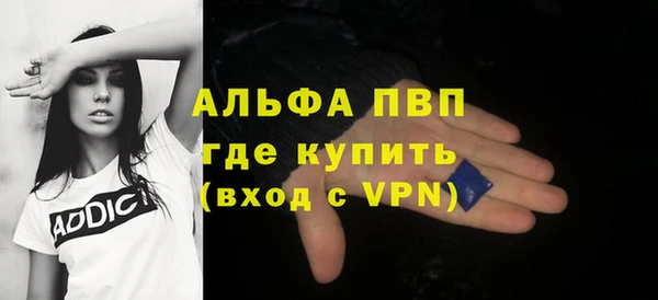 прущий лед Аркадак