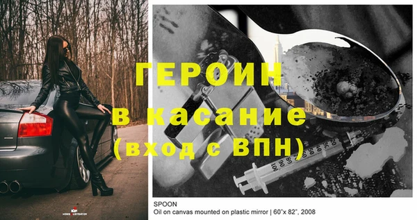 круглые Армянск