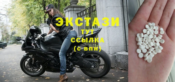 круглые Армянск