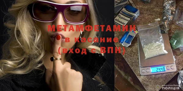 прущий лед Аркадак
