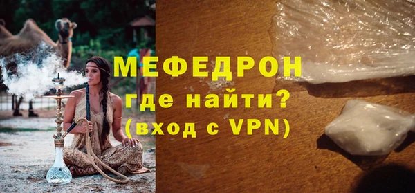 прущий лед Аркадак