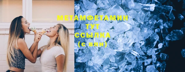 прущий лед Аркадак