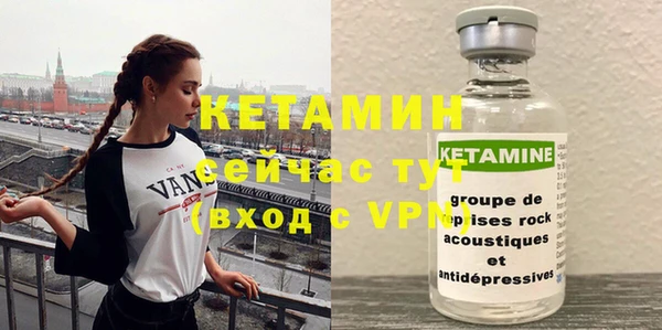 круглые Армянск