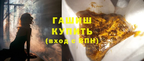 гидропоника Арсеньев