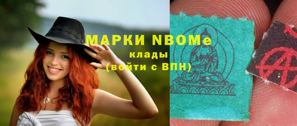 круглые Армянск