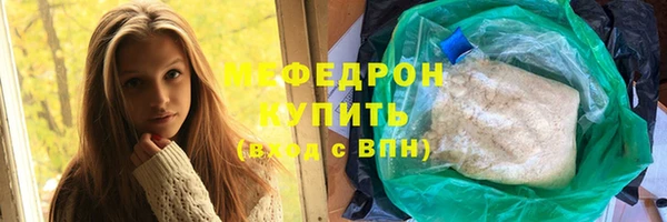 прущий лед Аркадак