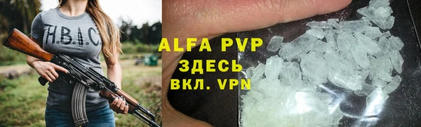 гидропоника Арсеньев
