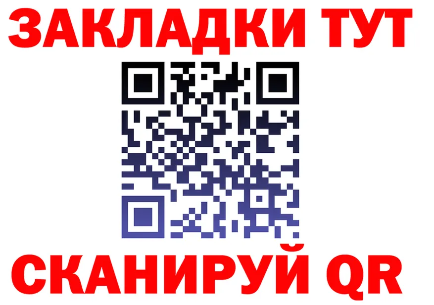 ГАШ гарик сайт площадка MEGA Приозерск