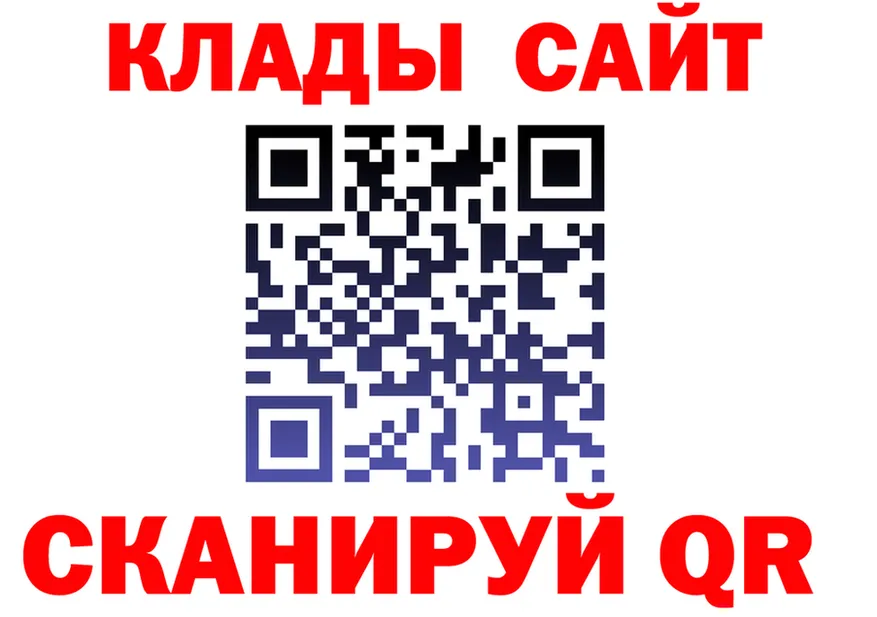 Альфа ПВП Crystall ТОР это KRAKEN Приозерск
