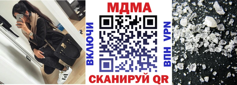 MDMA crystal  Приозерск 