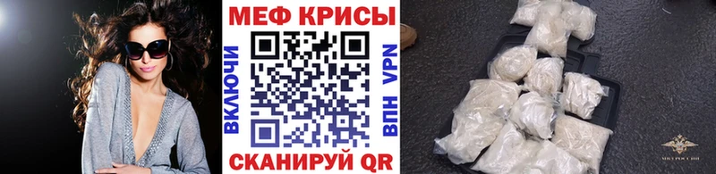 Меф мяу мяу  Приозерск 