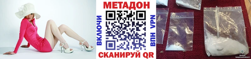 купить  сайты  Приозерск  МЕТАДОН мёд 