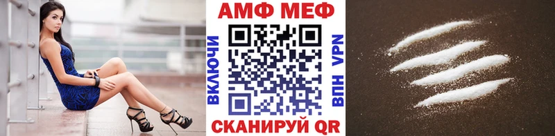 Метамфетамин кристалл  купить наркотик  darknet как зайти  Приозерск 