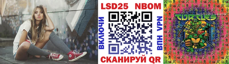 Марки NBOMe 1500мкг  MEGA tor  Приозерск 