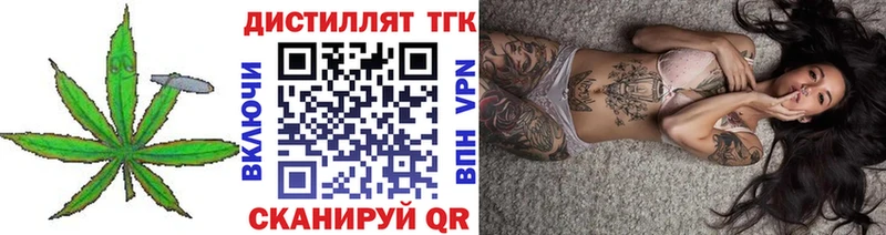 продажа наркотиков  Приозерск  ТГК Wax 
